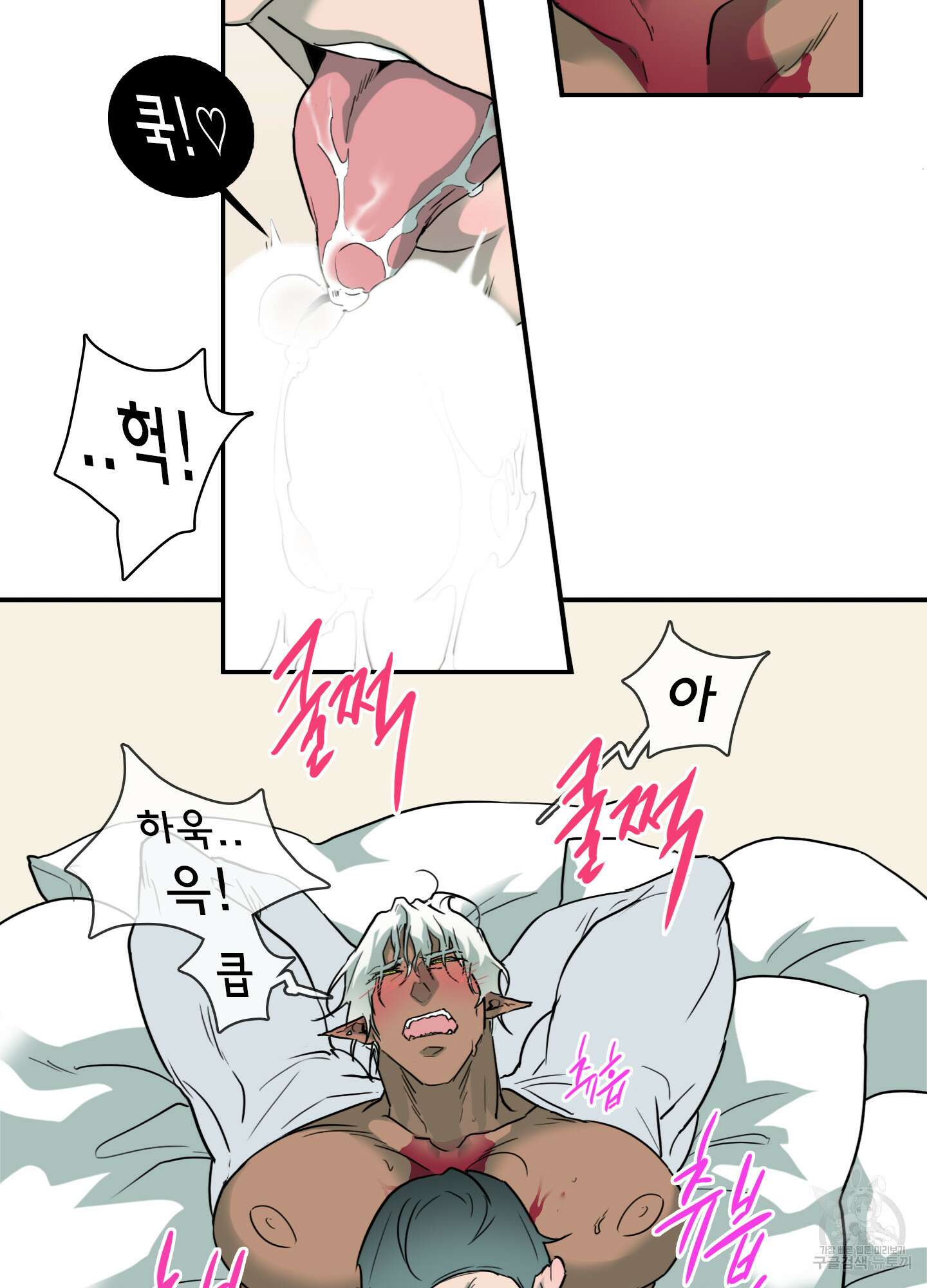 디어 도어 외전 3화 6