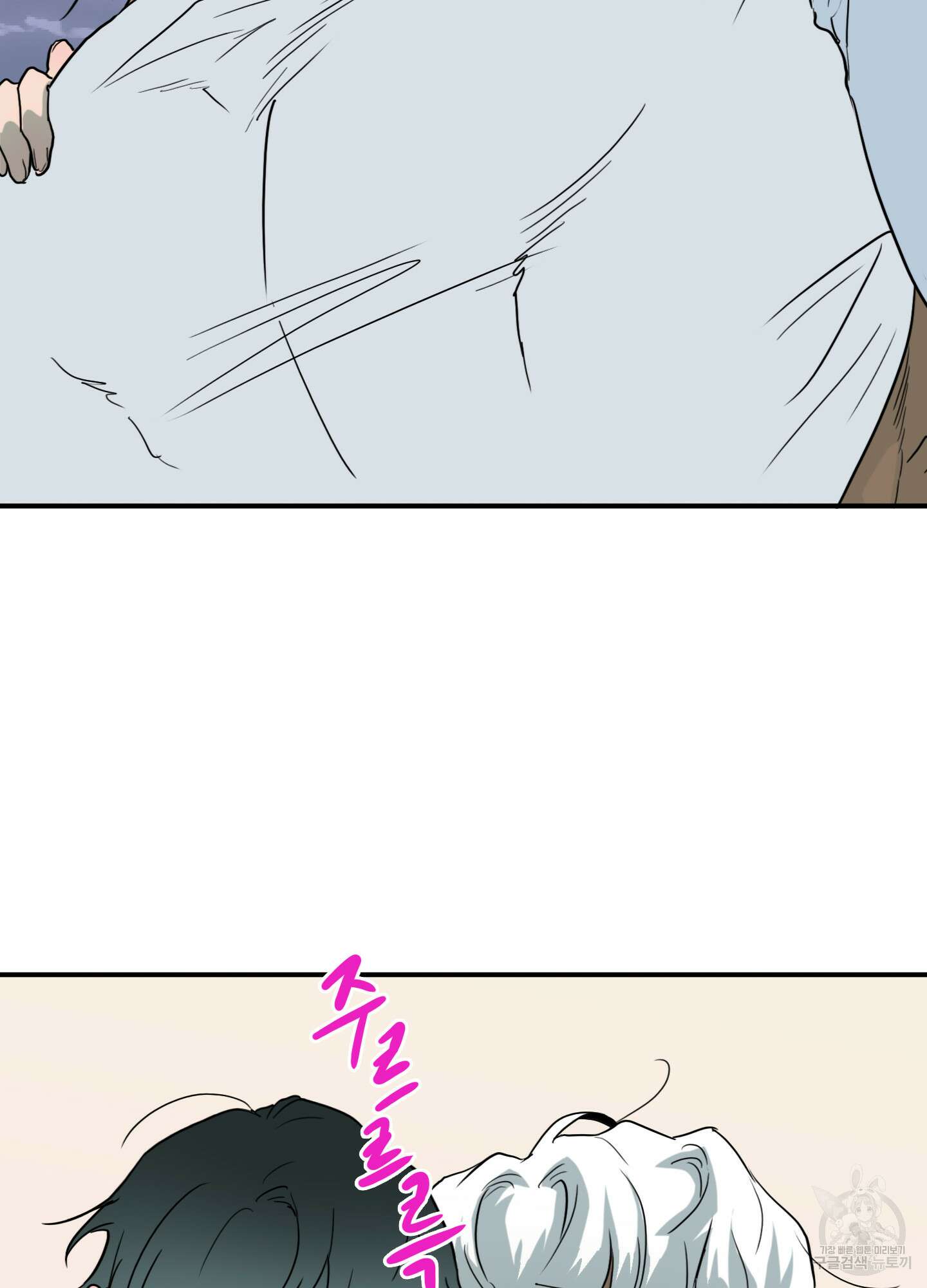 디어 도어 외전 3화 26