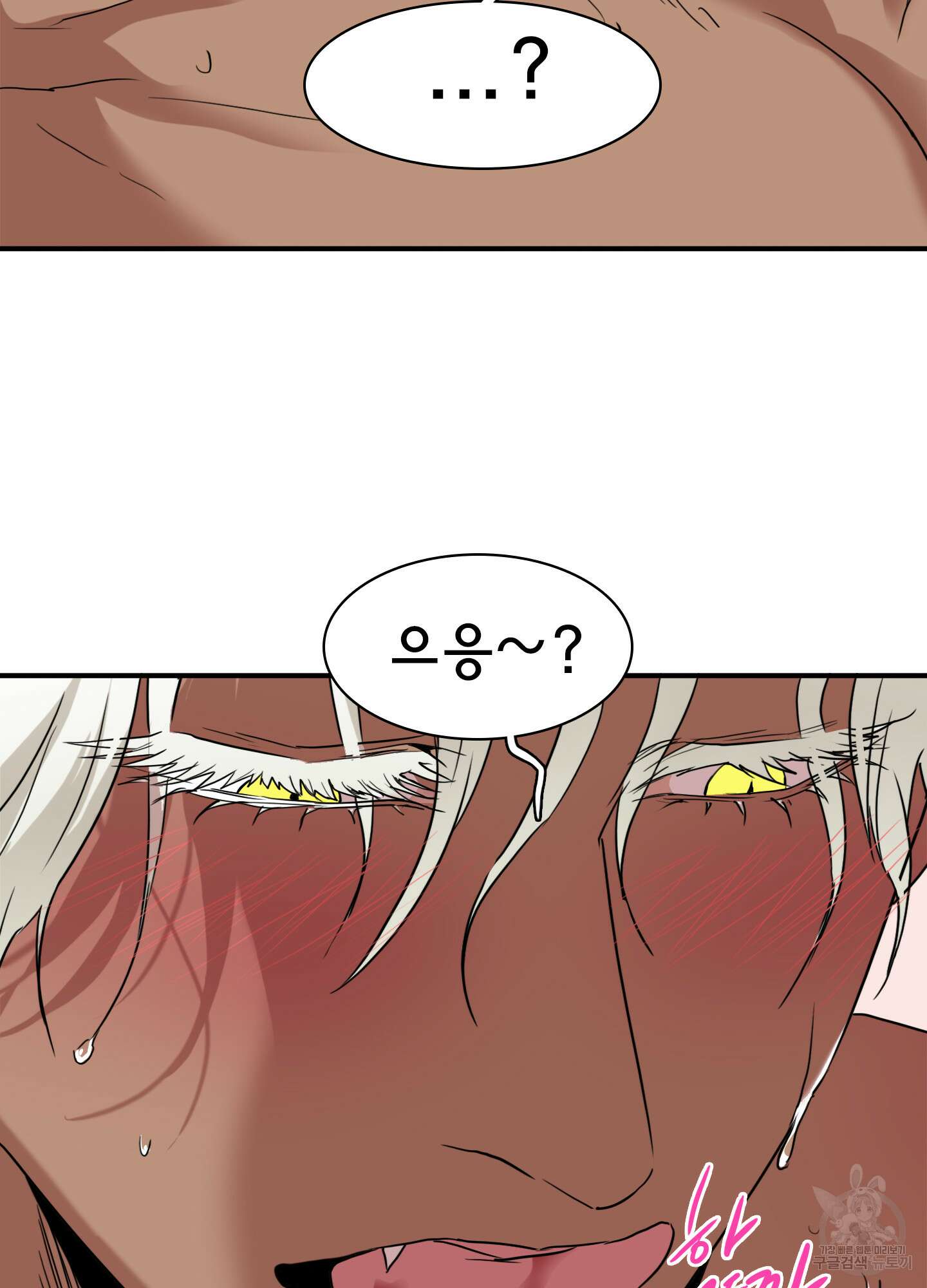 디어 도어 외전 3화 40
