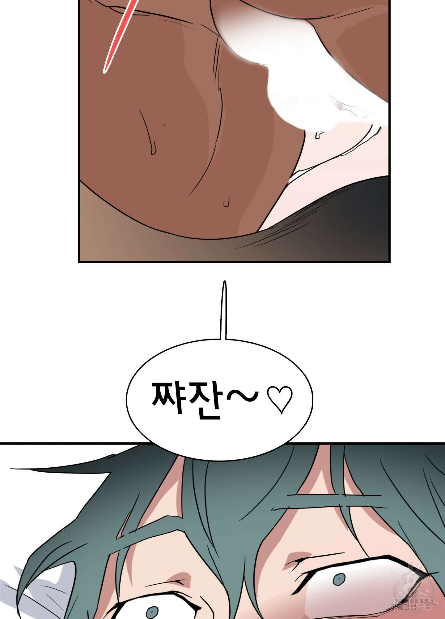 디어 도어 외전 3화 47