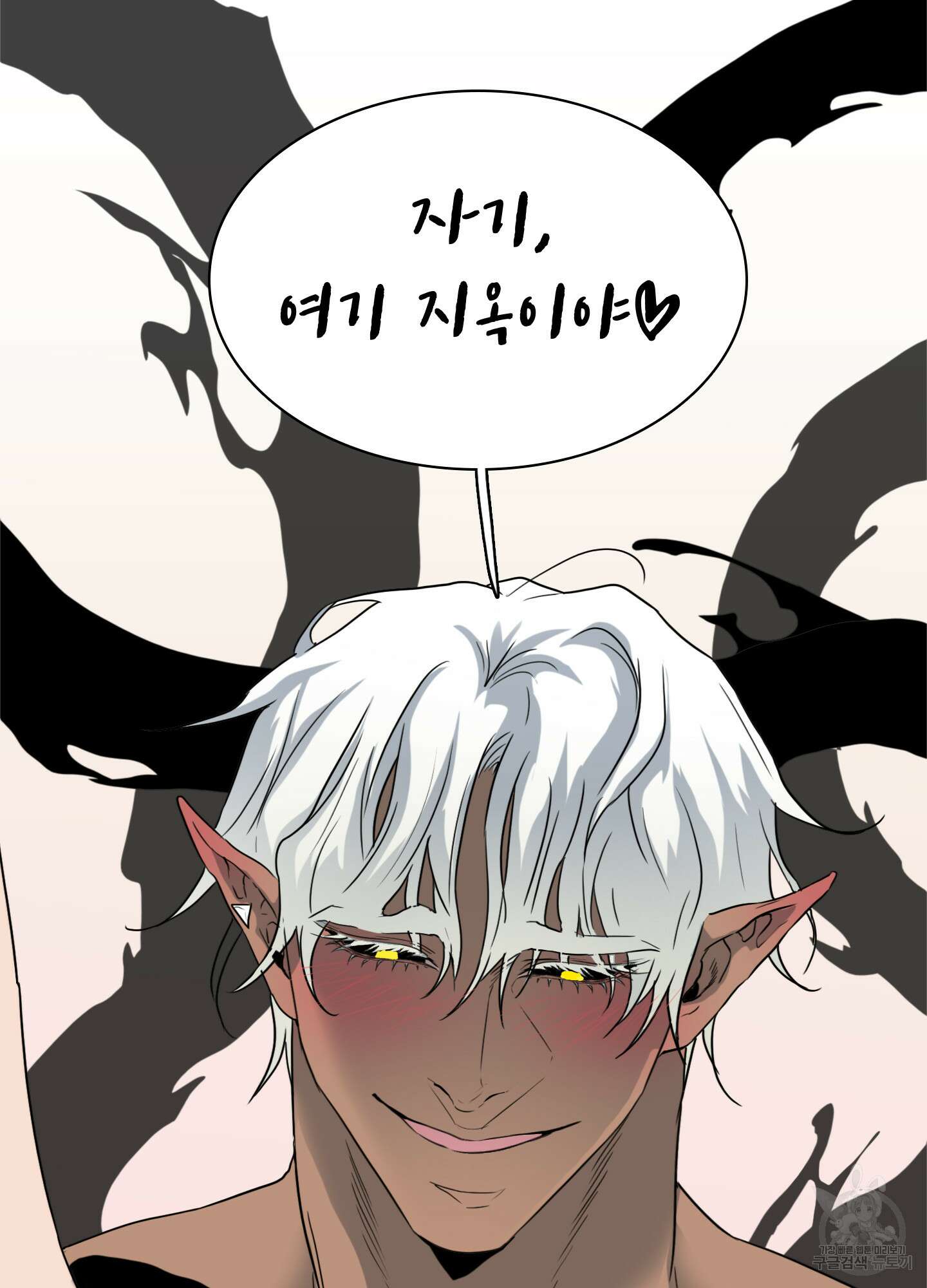 디어 도어 외전 3화 72