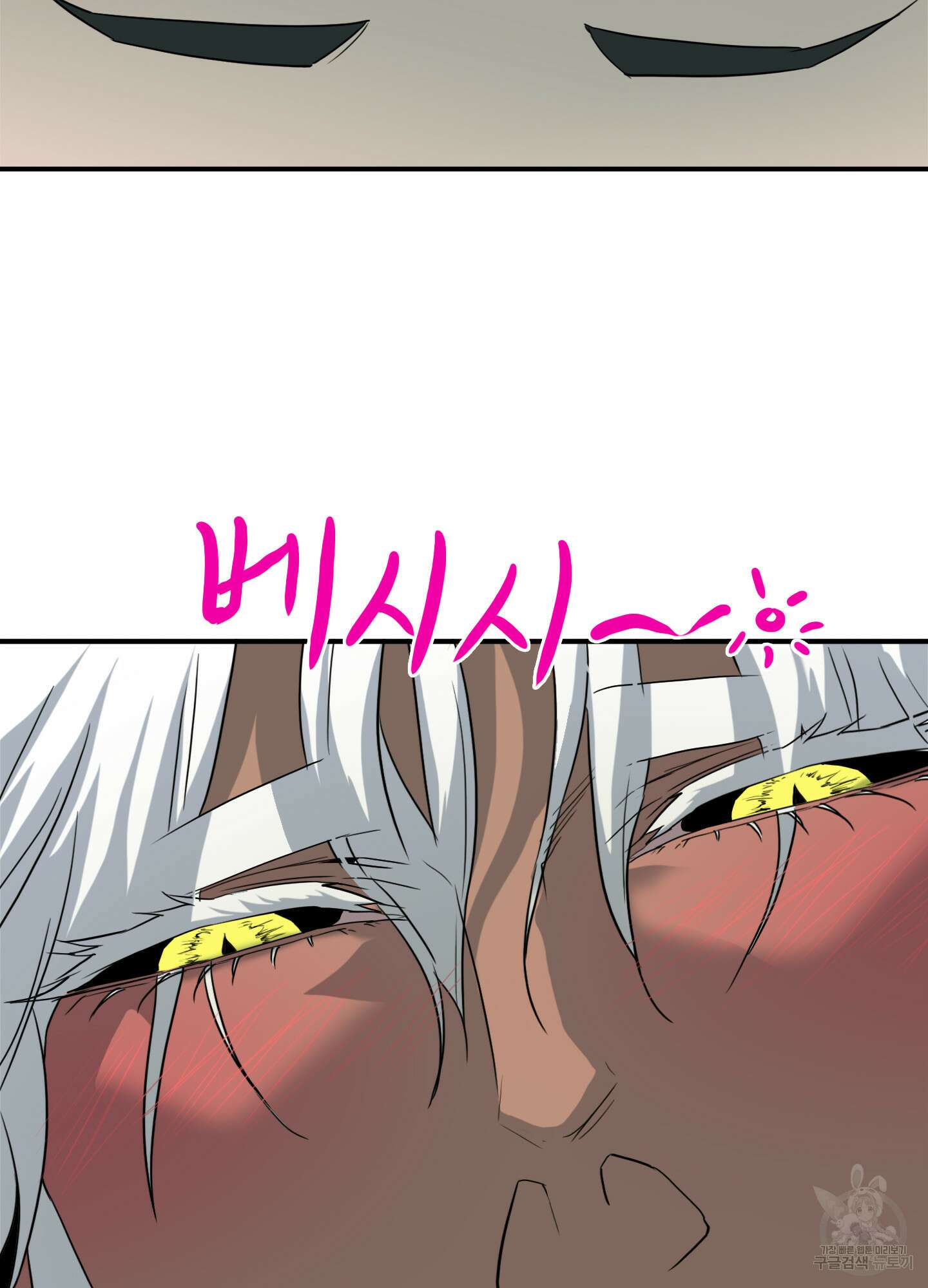 디어 도어 외전 3화 76