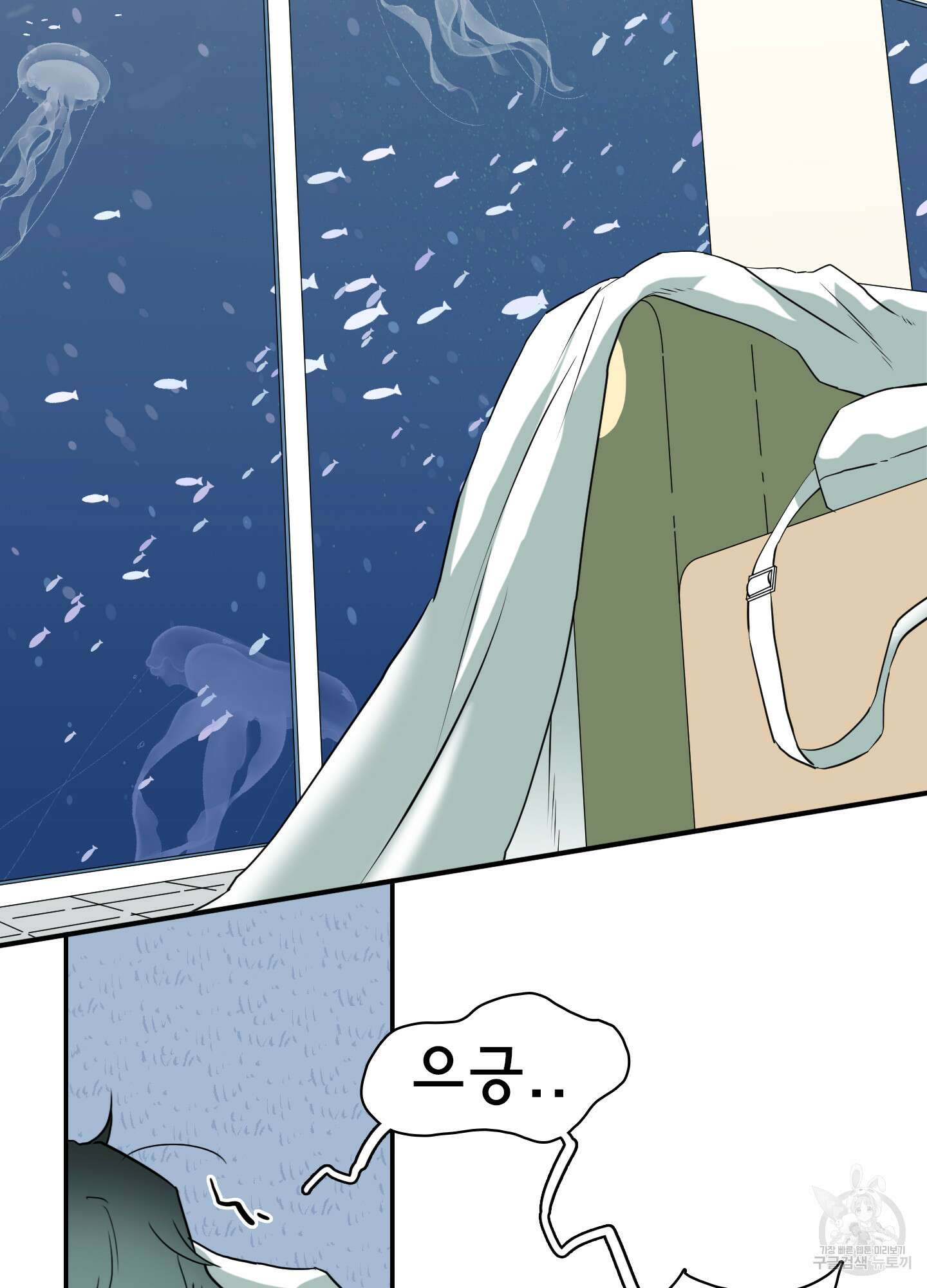 디어 도어 외전 3화 81