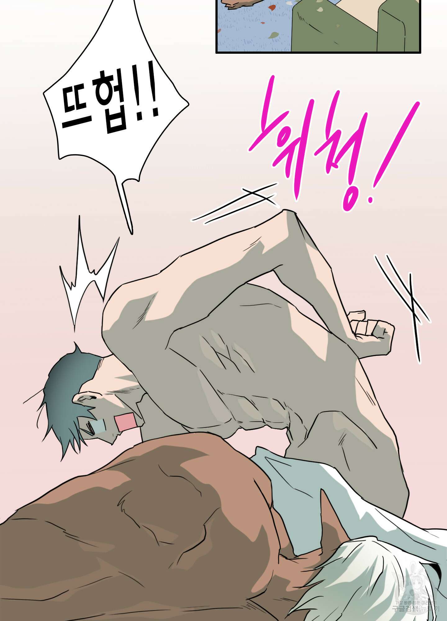 디어 도어 외전 3화 83