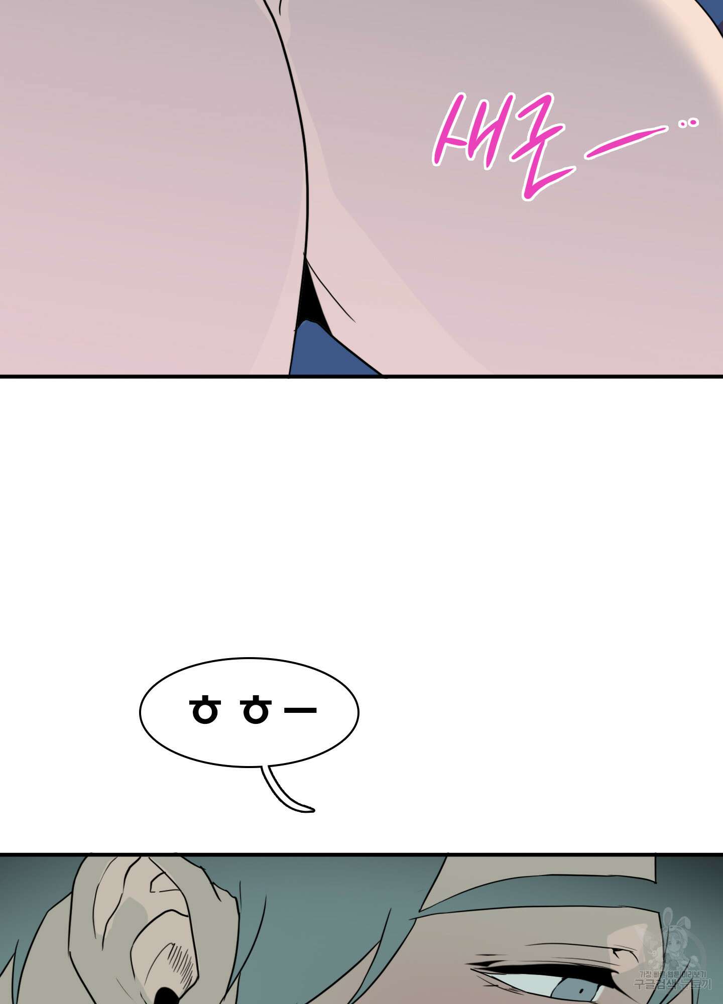 디어 도어 외전 3화 99