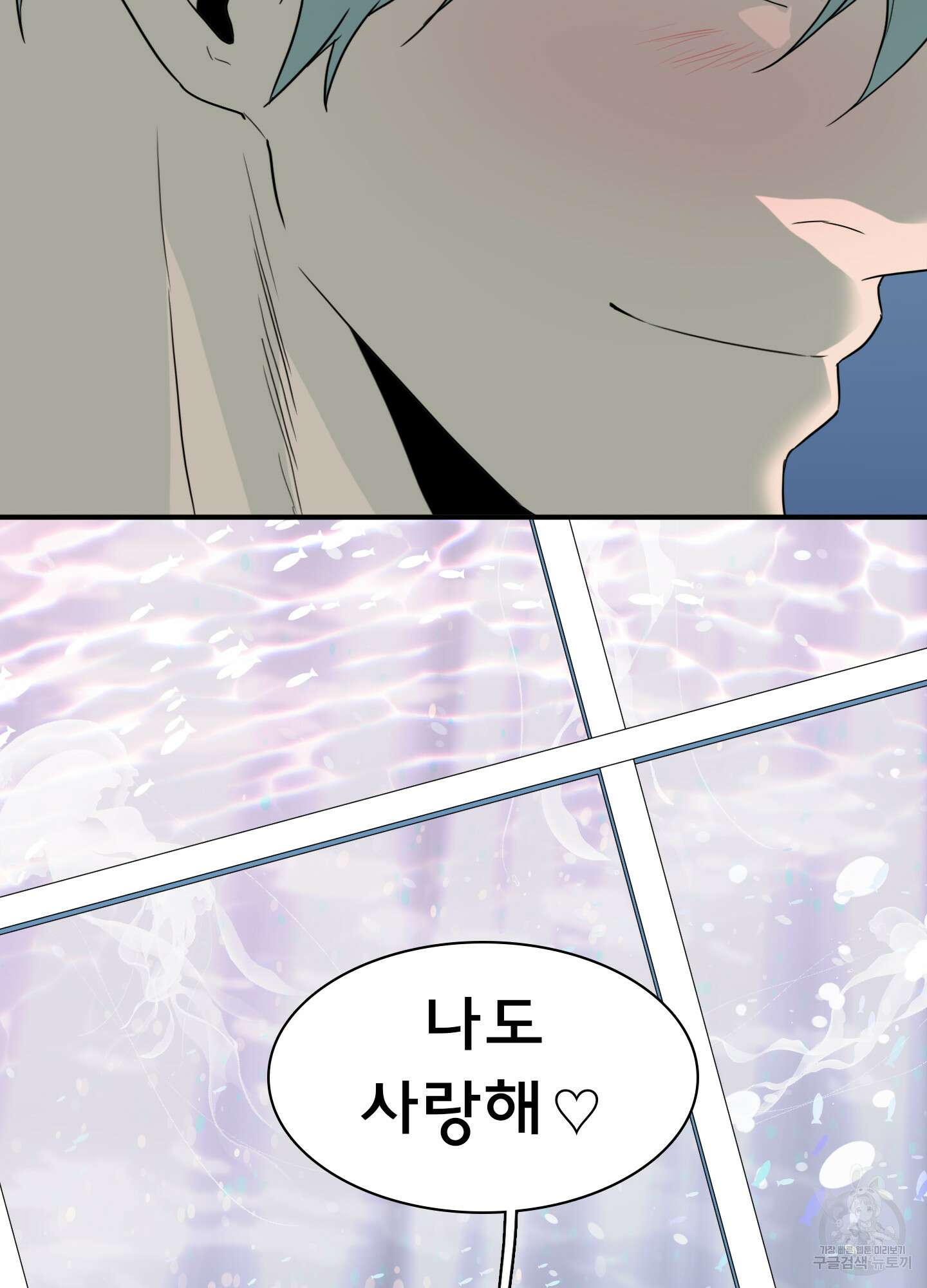 디어 도어 외전 3화 100