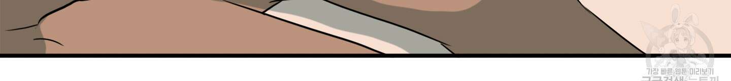 디어 도어 외전 3화 124