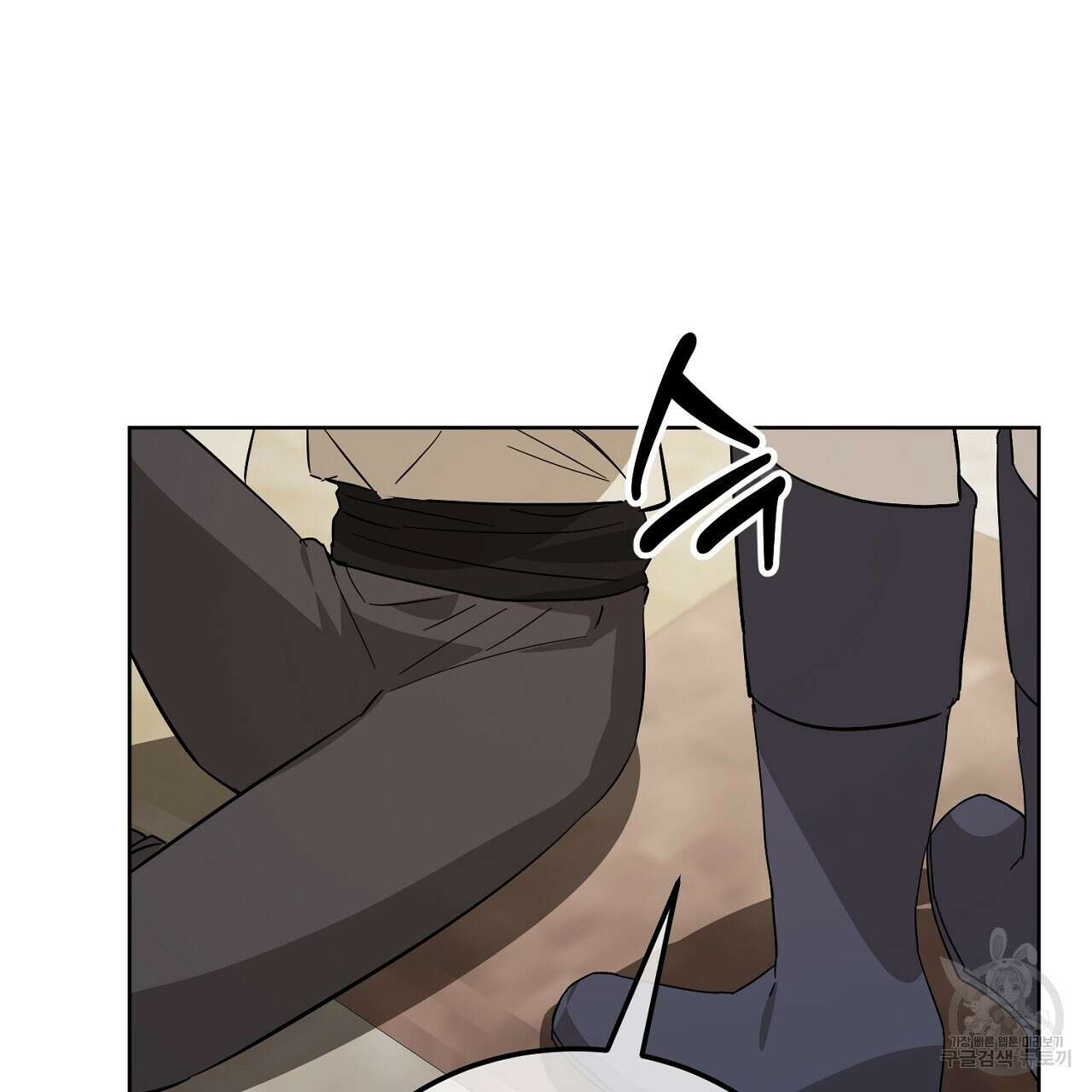 내 최애 까지 마라 5화 77