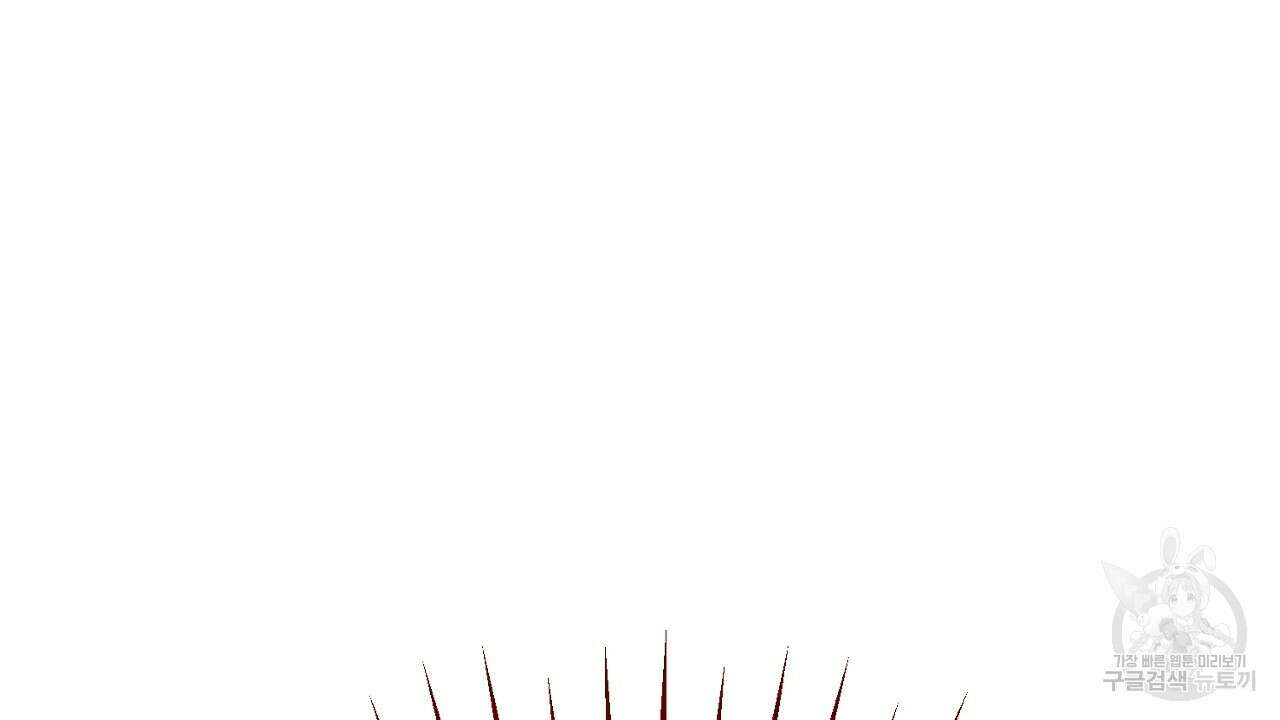 내 최애 까지 마라 5화 116
