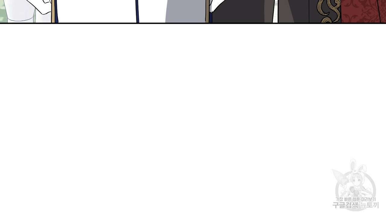 내 최애 까지 마라 5화 138