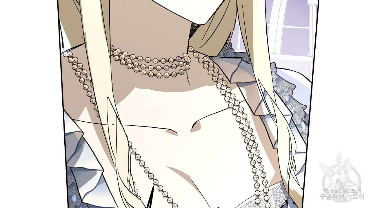 내 최애 까지 마라 5화 172