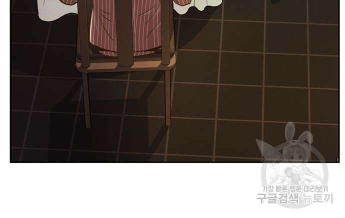 판사 이한영 155화 21