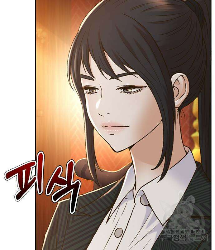 판사 이한영 155화 34