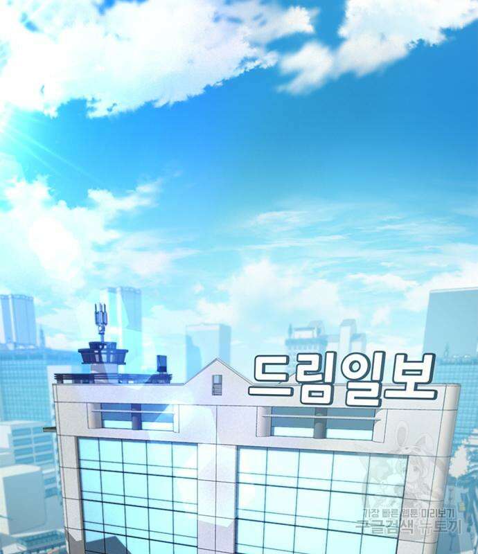 판사 이한영 155화 137