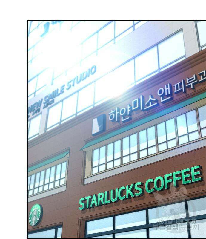판사 이한영 155화 156