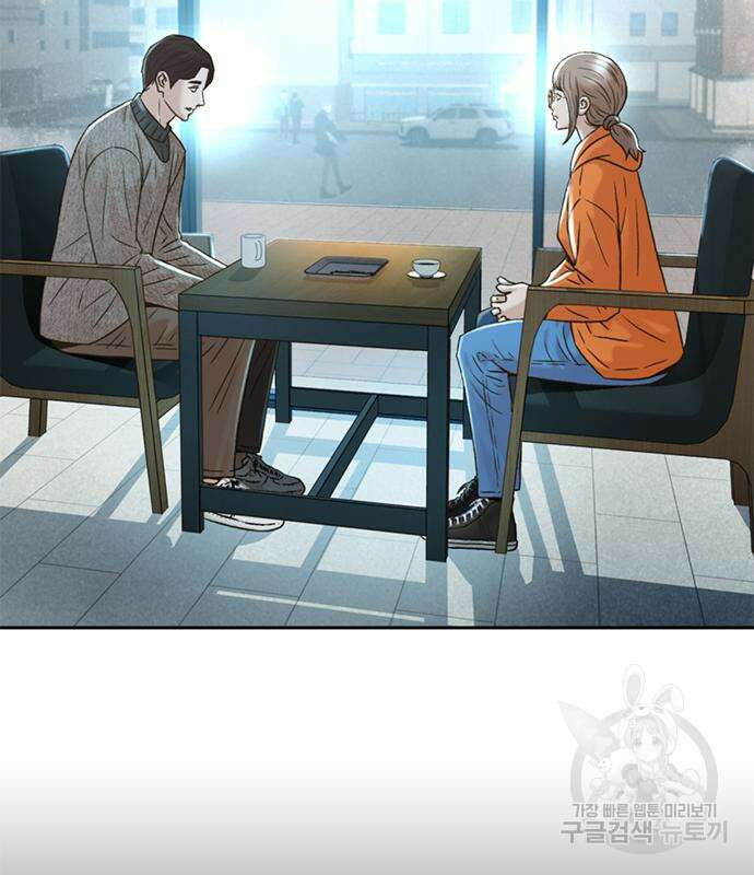 판사 이한영 155화 158