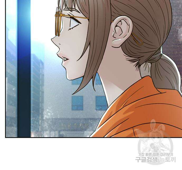 판사 이한영 155화 168
