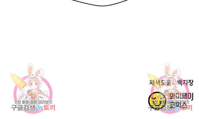 판사 이한영 155화 174