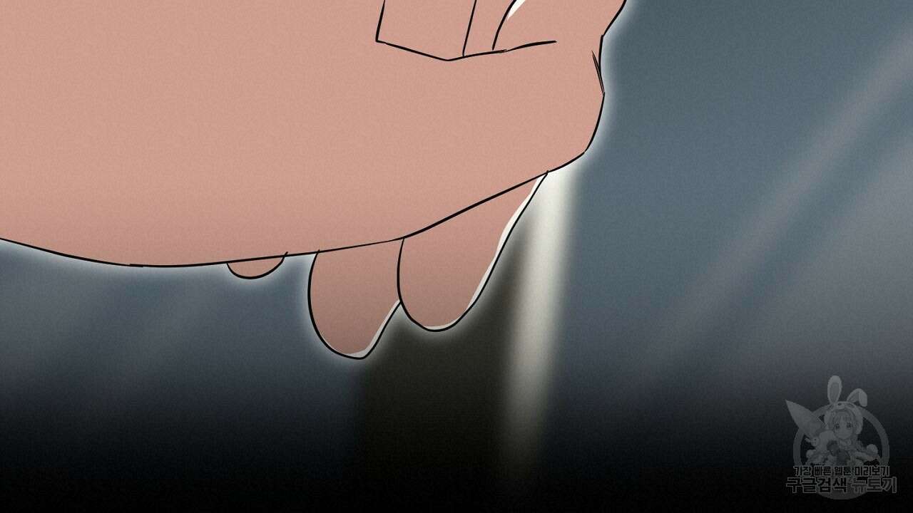 내 최애 까지 마라 26화 40