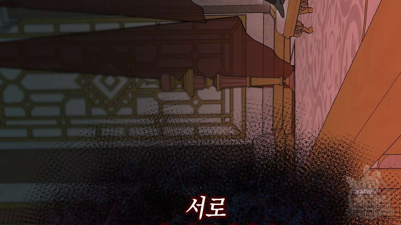 내 최애 까지 마라 36화 16