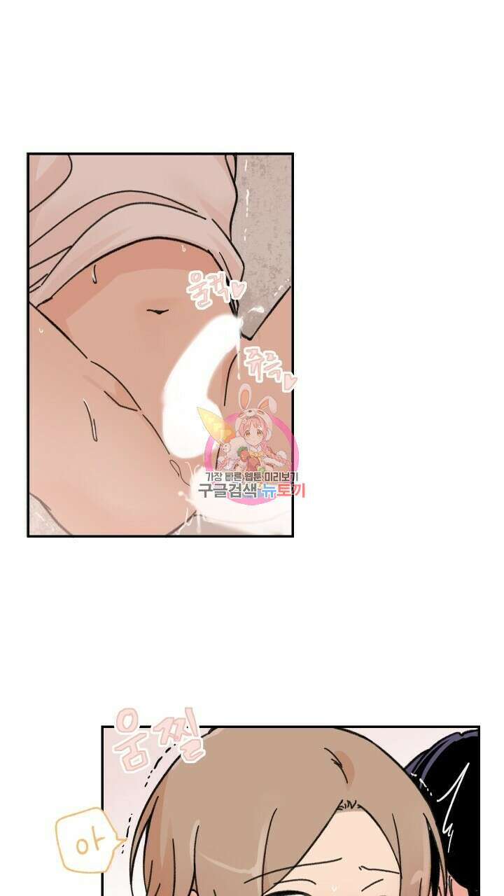 꽃을 기다리는 나비 29화 1