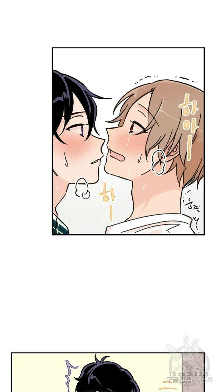 꽃을 기다리는 나비 29화 9