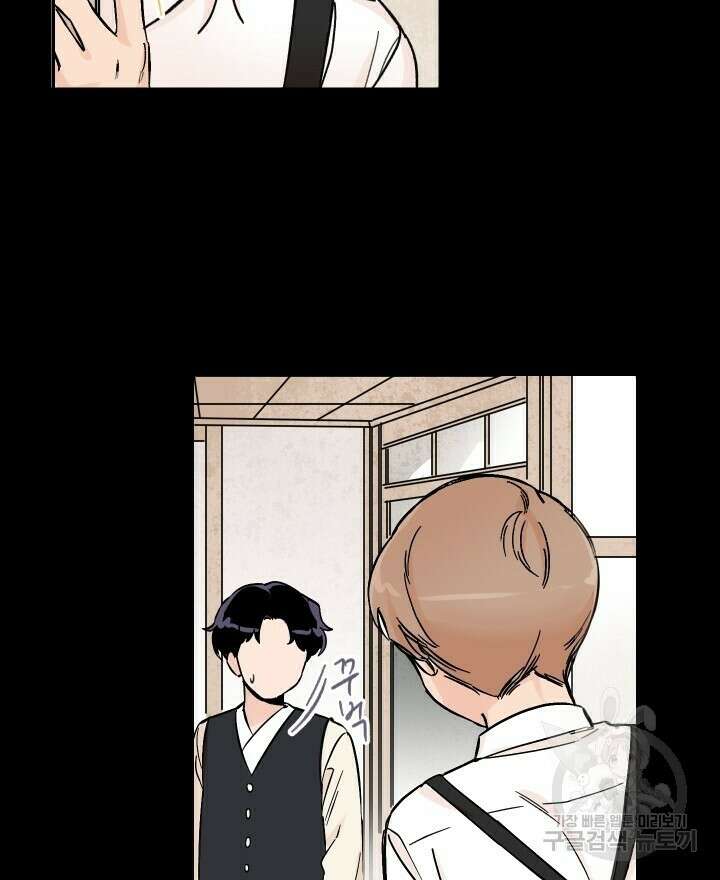 꽃을 기다리는 나비 29화 28