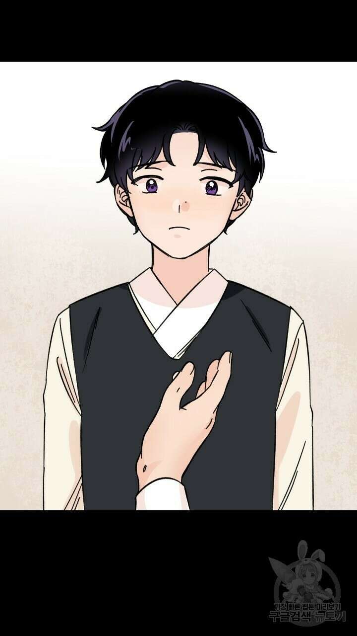 꽃을 기다리는 나비 29화 31