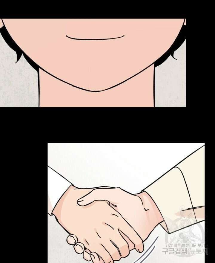 꽃을 기다리는 나비 29화 32