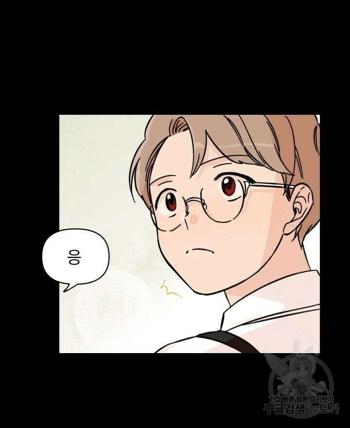 꽃을 기다리는 나비 29화 46