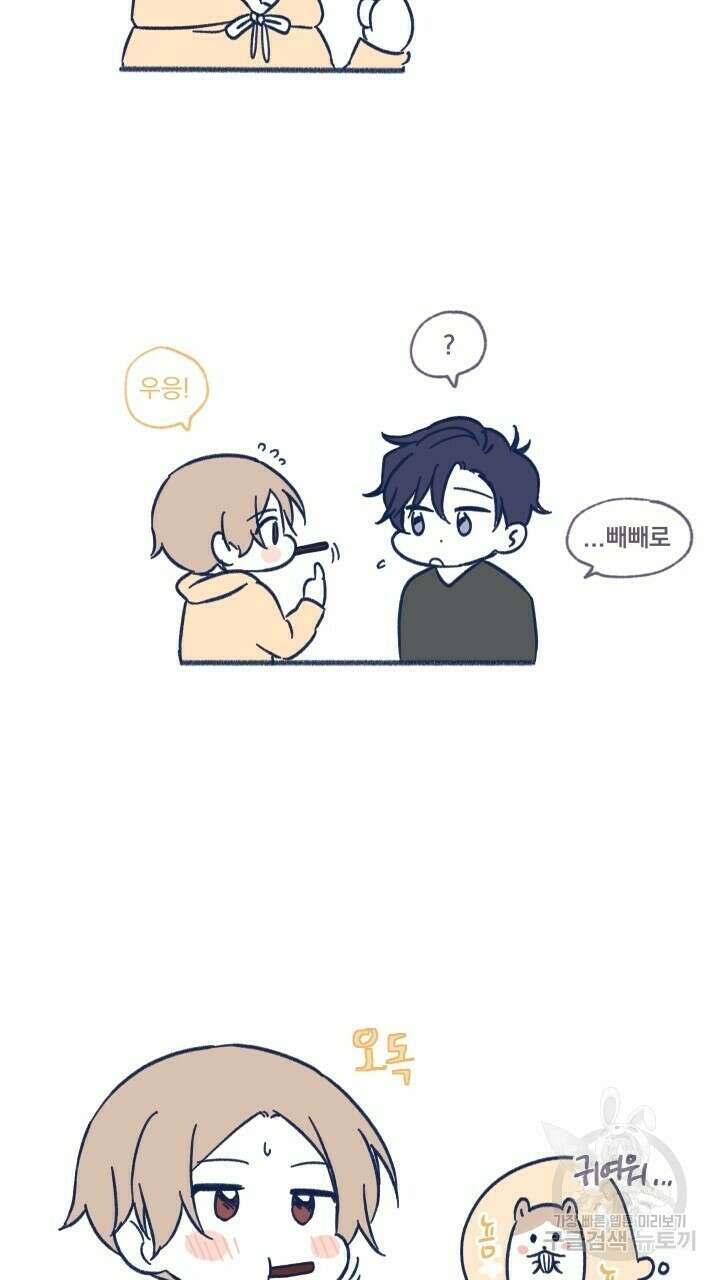 꽃을 기다리는 나비 29화 57