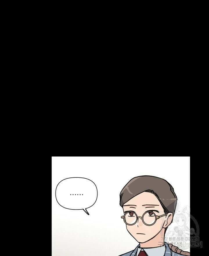 꽃을 기다리는 나비 39화 2