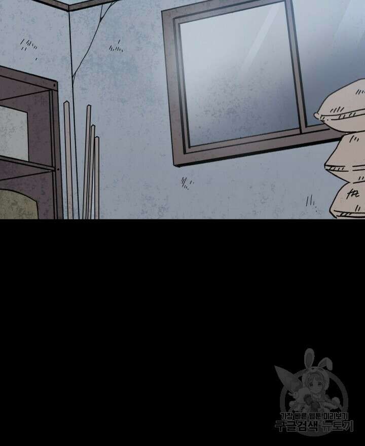 꽃을 기다리는 나비 39화 12