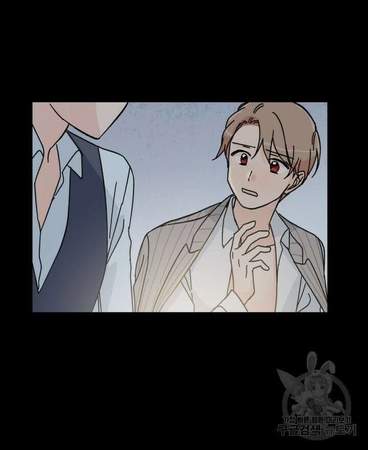 꽃을 기다리는 나비 39화 24