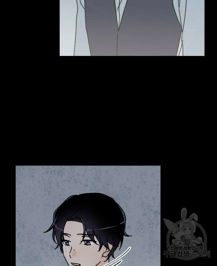꽃을 기다리는 나비 39화 38
