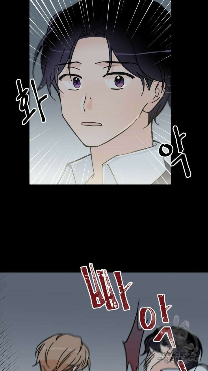 꽃을 기다리는 나비 39화 41