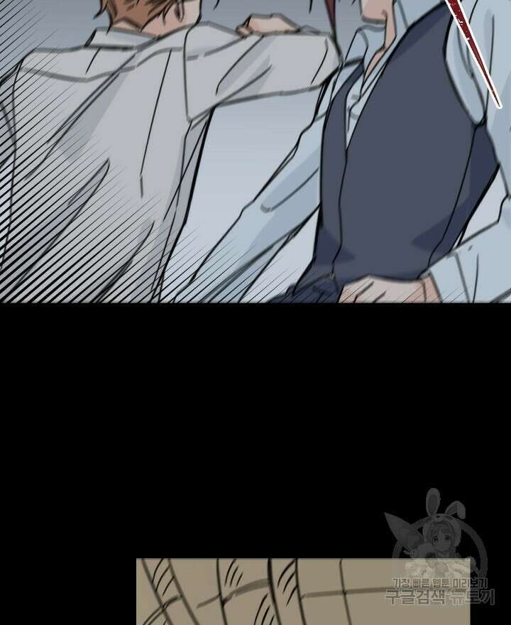 꽃을 기다리는 나비 39화 42