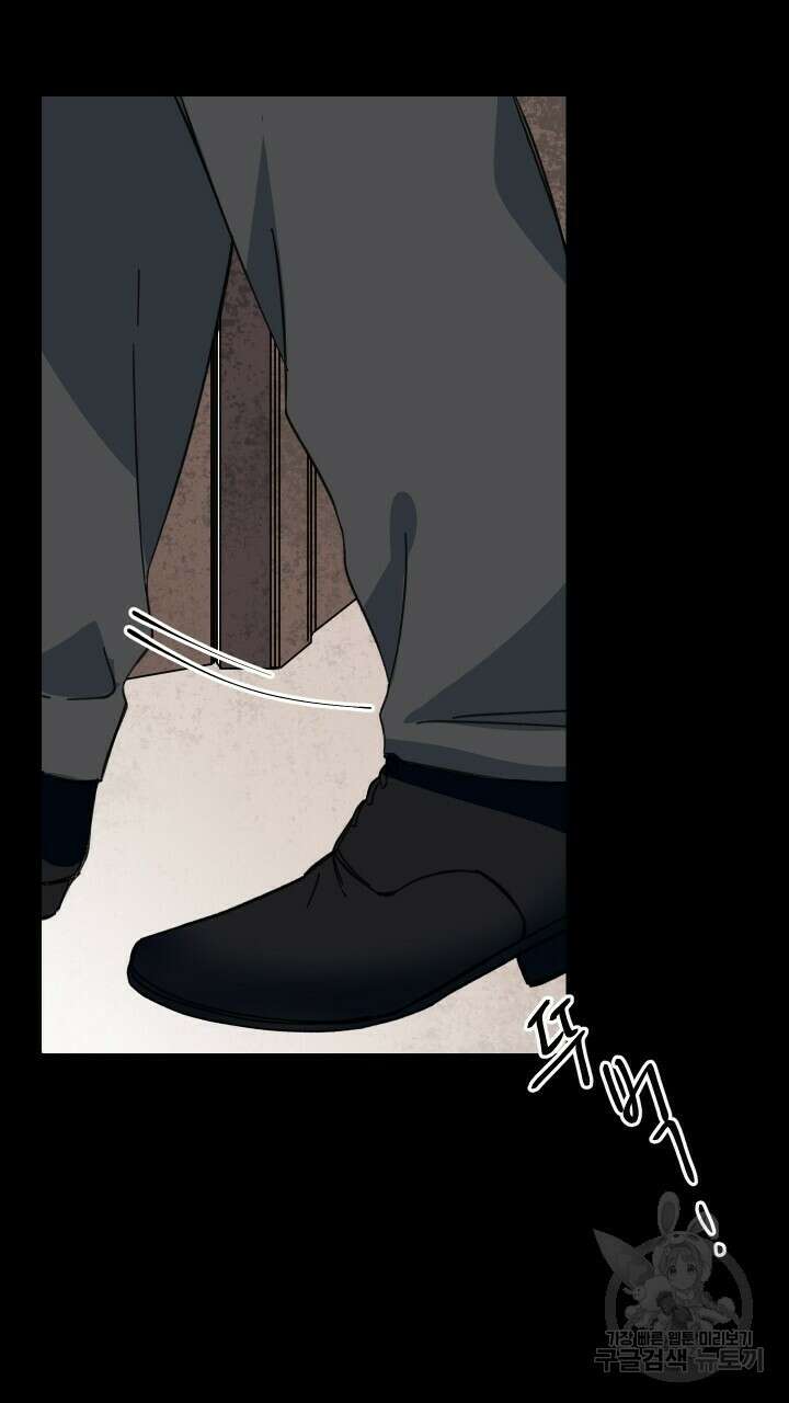 꽃을 기다리는 나비 49화 5