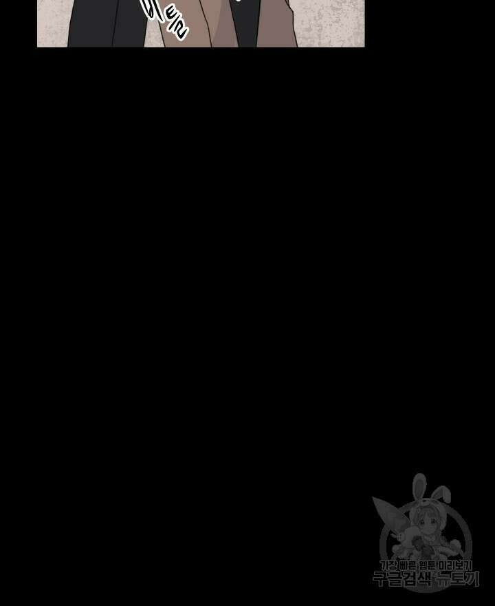 꽃을 기다리는 나비 49화 14