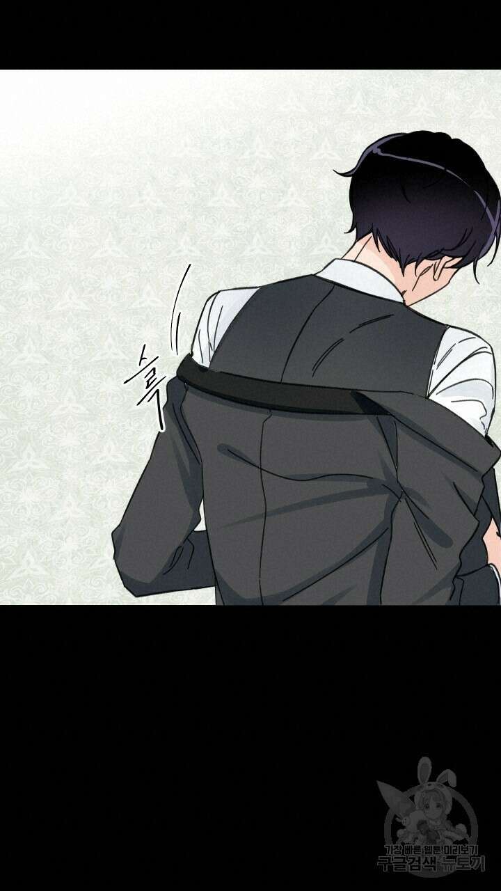 꽃을 기다리는 나비 49화 15