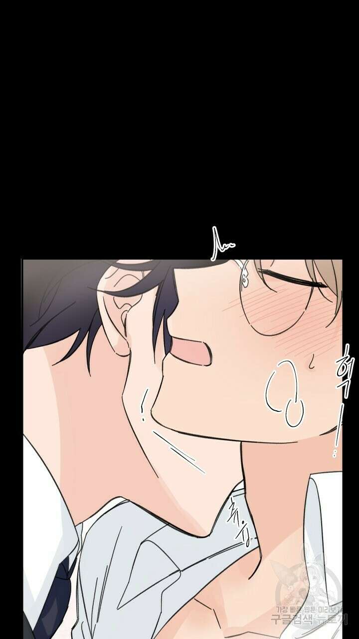 꽃을 기다리는 나비 49화 17
