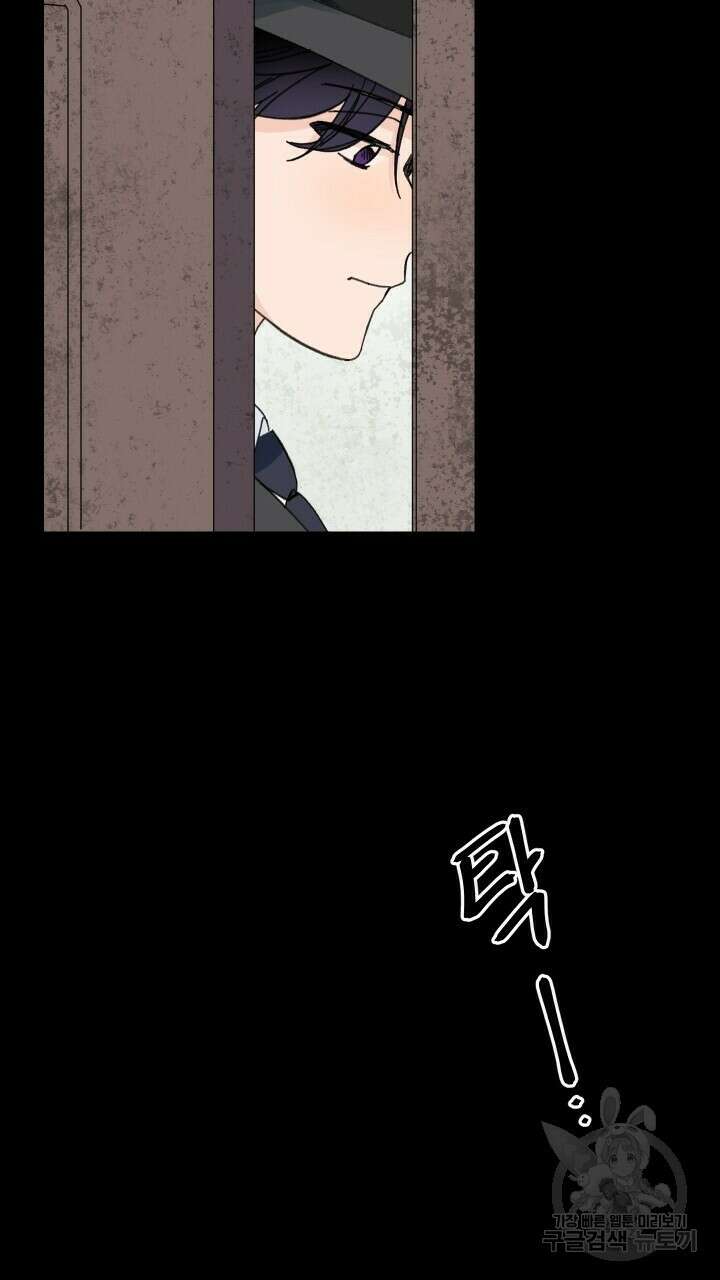 꽃을 기다리는 나비 49화 31