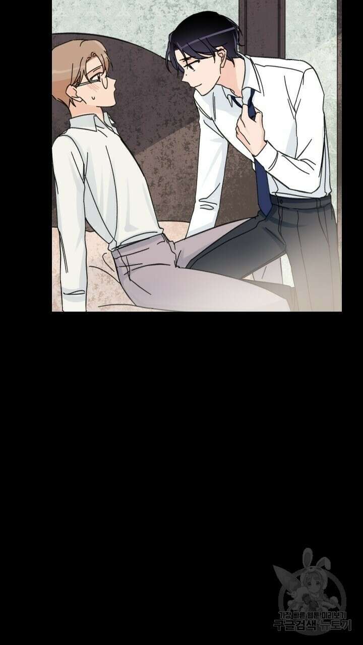 꽃을 기다리는 나비 49화 35