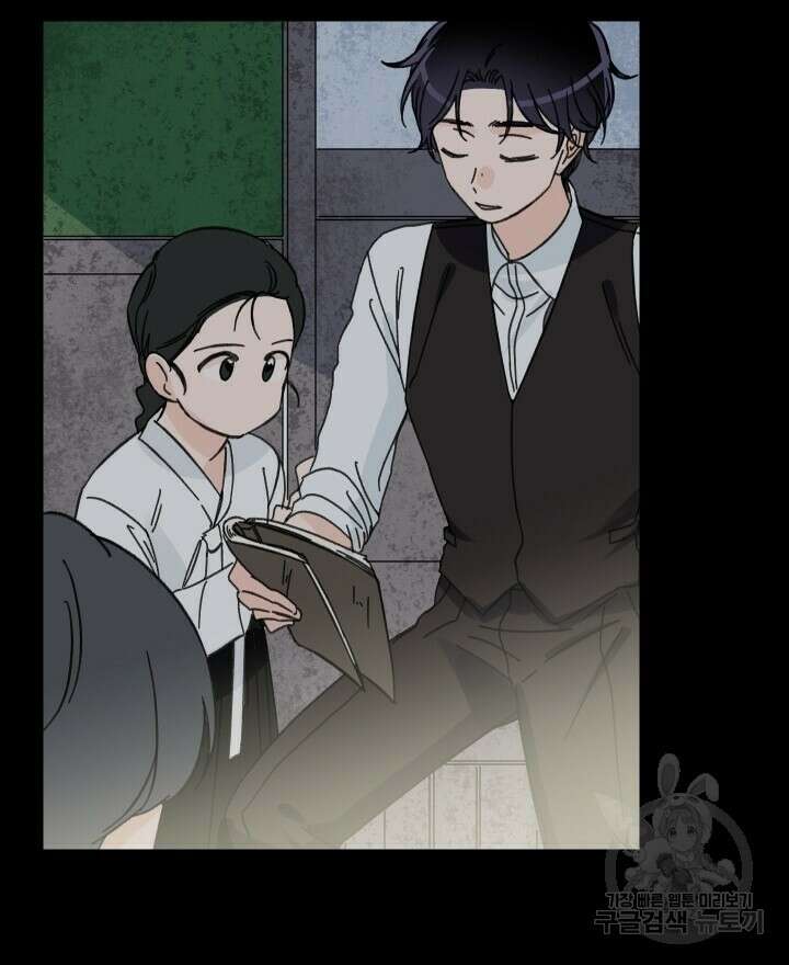 꽃을 기다리는 나비 49화 36