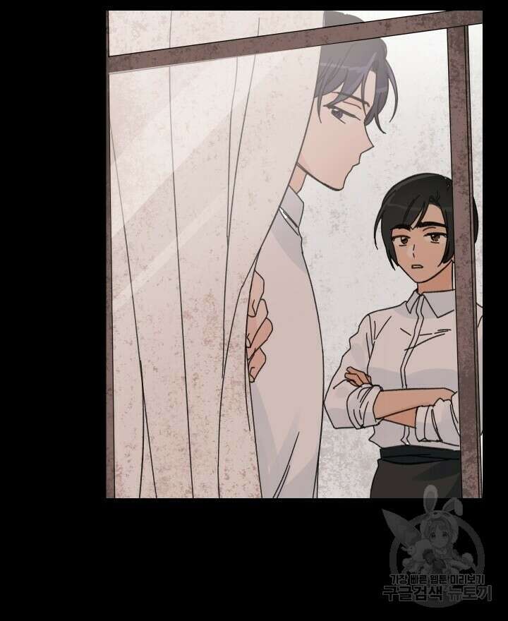 꽃을 기다리는 나비 49화 40