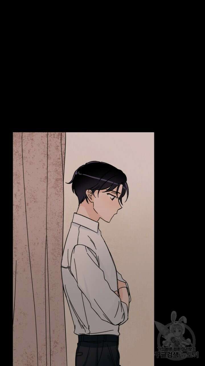 꽃을 기다리는 나비 49화 41