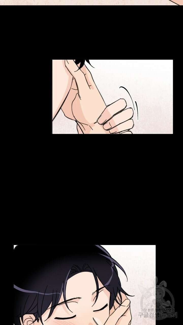 꽃을 기다리는 나비 49화 47