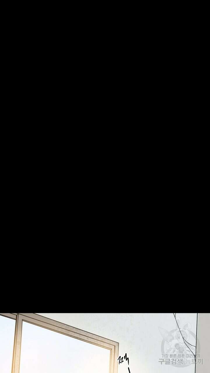 꽃을 기다리는 나비 49화 53