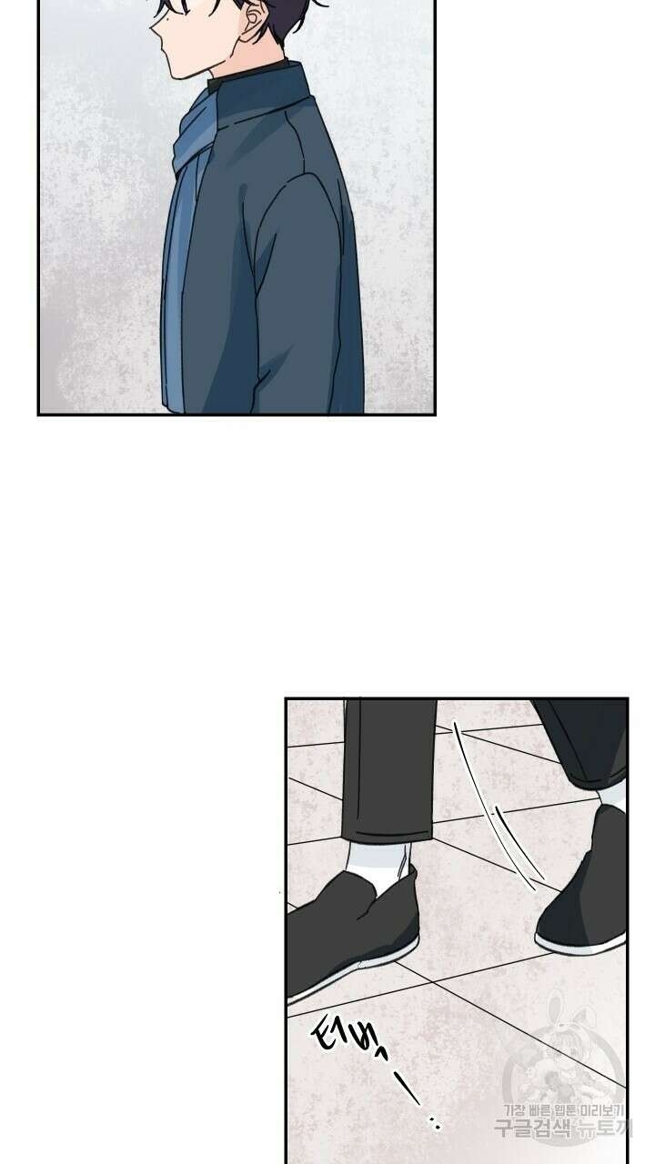 꽃을 기다리는 나비 49화 65