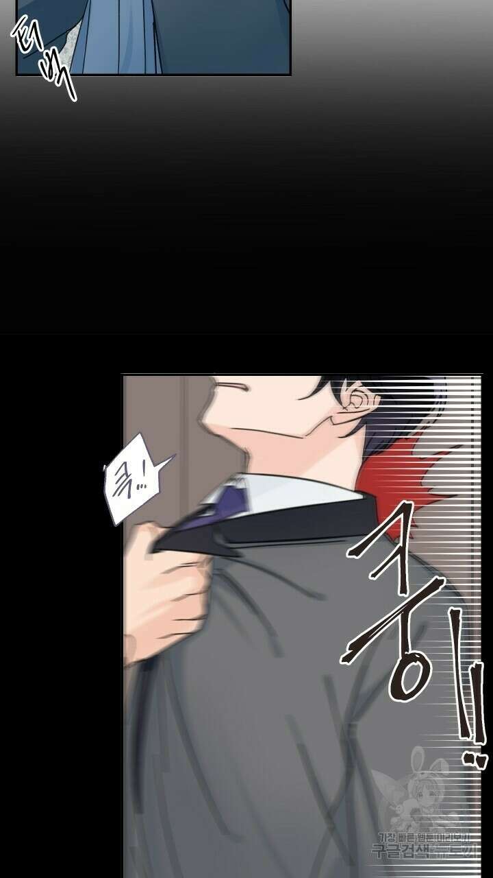 꽃을 기다리는 나비 49화 67